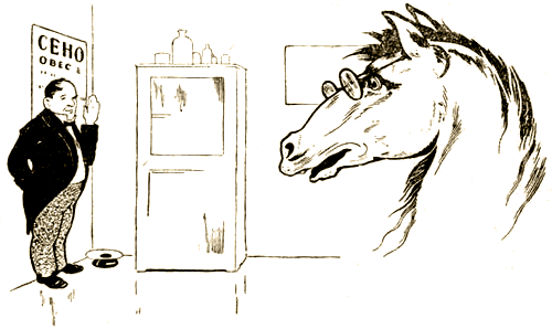 Доктор Айболит (с илл.) i_003.png