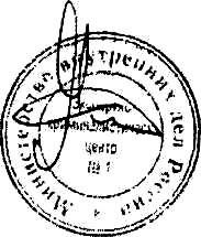 Тайны Катынской трагедии i_006.jpg