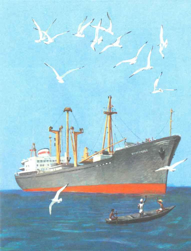 Бережок. Стихи и рассказы i_022.jpg