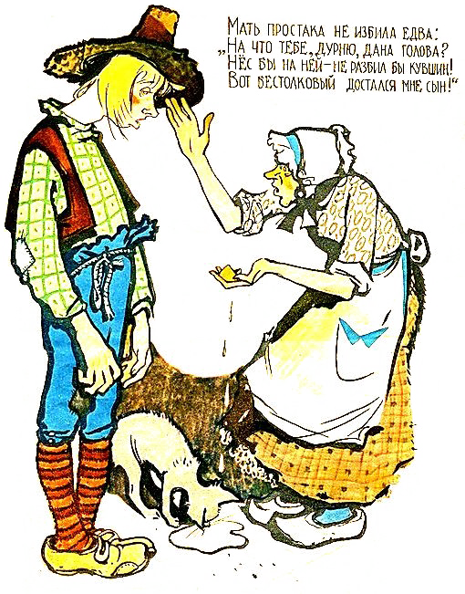Джек-простак (с илл.) i_008.png