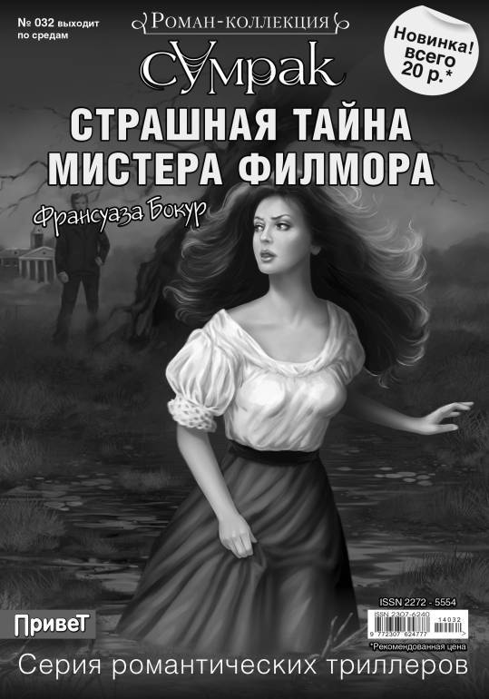 Корабль-призрак _1.jpg