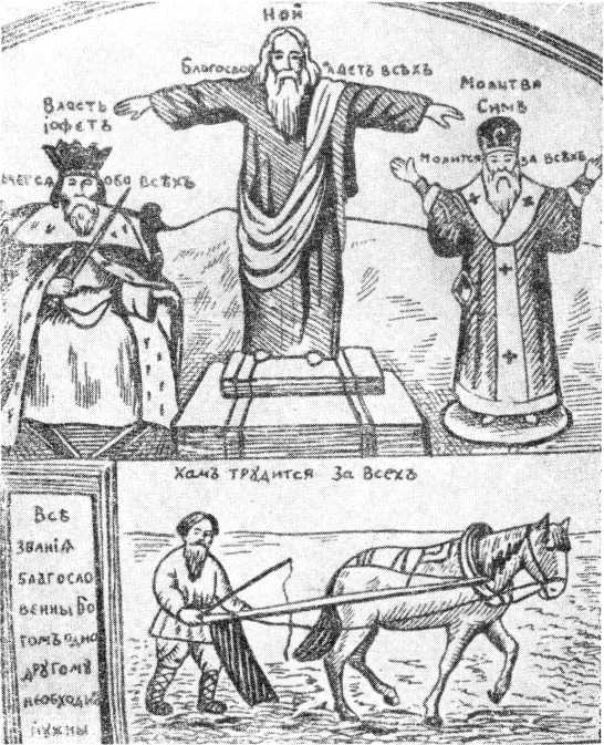 Священные книги и кто их написал i_009.jpg