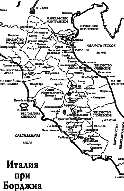 Борджиа i_021.png