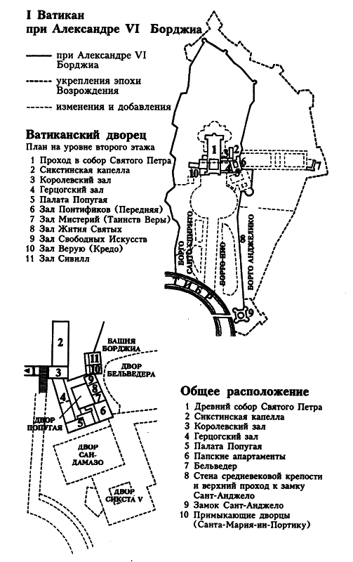 Борджиа i_024.png