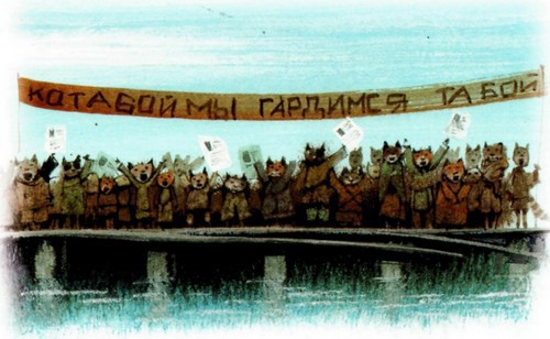 Приключения Котобоя i_019.jpg