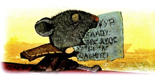 Приключения Котобоя  i_052.jpg