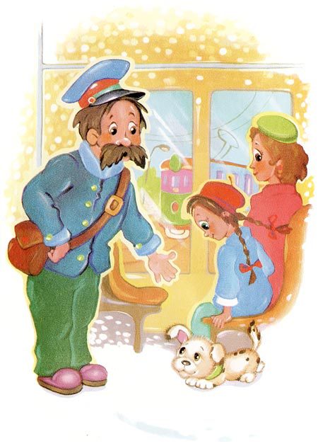 Мы играли в паповоз... i_002.jpg