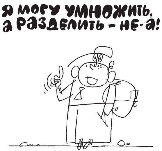 100 увлекательных игр для отличной учёбы _1.jpg