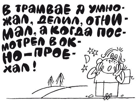 100 увлекательных игр для отличной учёбы _2.jpg