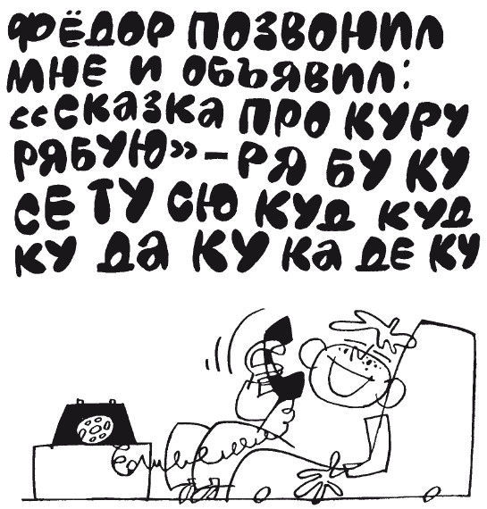 100 увлекательных игр для отличной учёбы _43.jpg