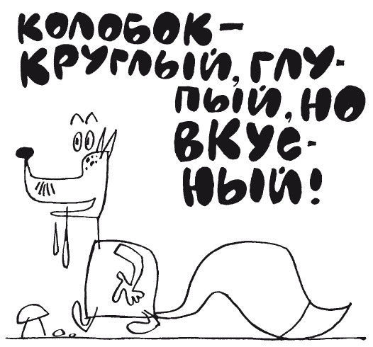 100 увлекательных игр для отличной учёбы _52.jpg