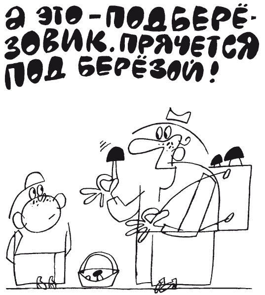 100 увлекательных игр для отличной учёбы _55.jpg