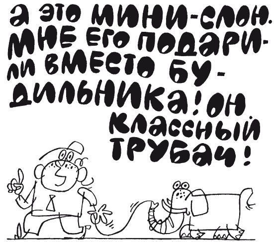 100 увлекательных игр для отличной учёбы _59.jpg