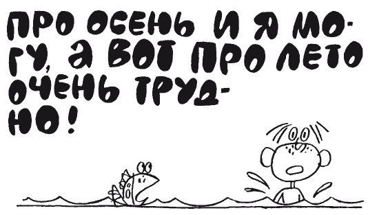 100 увлекательных игр для отличной учёбы _65.jpg