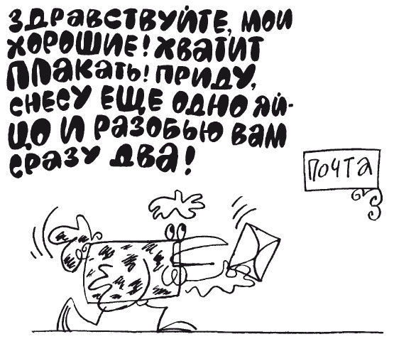 100 увлекательных игр для отличной учёбы _76.jpg