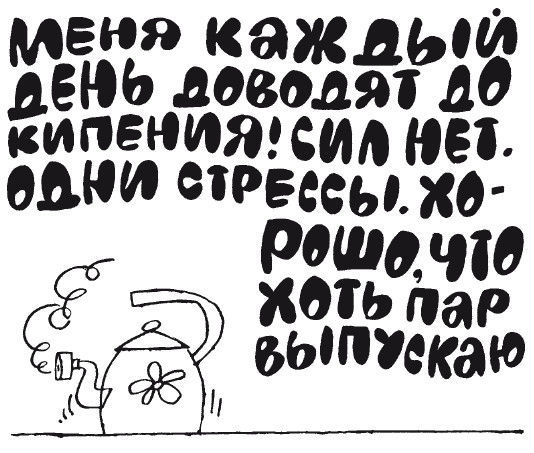 100 увлекательных игр для отличной учёбы _78.jpg