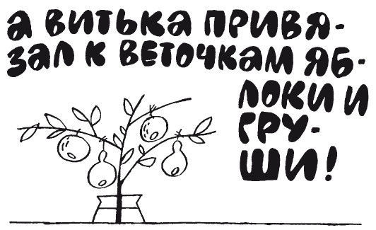 100 увлекательных игр для отличной учёбы _82.jpg