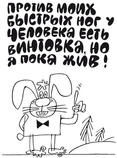 100 увлекательных игр для отличной учёбы _86.jpg