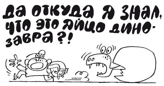 100 увлекательных игр для отличной учёбы _89.jpg