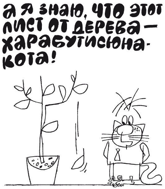 100 увлекательных игр для отличной учёбы _93.jpg