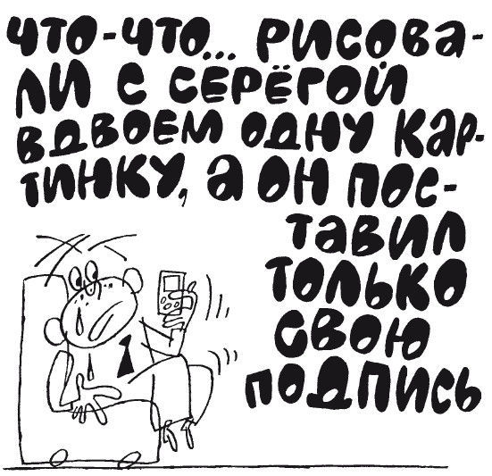 100 увлекательных игр для отличной учёбы _100.jpg