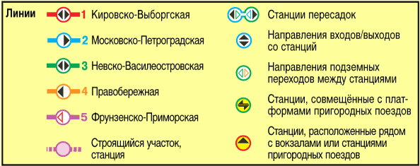 Санкт-Петербург: Иллюстрированный путеводитель + подробная карта города i_002.png