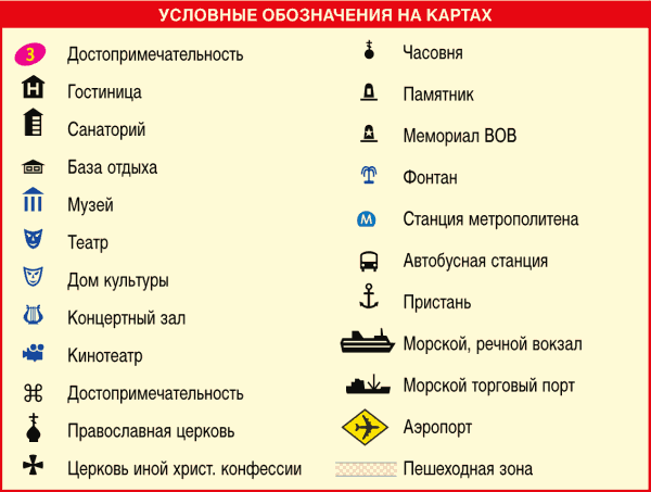 Дворцово-парковые пригороды Санкт-Петербурга _2.png