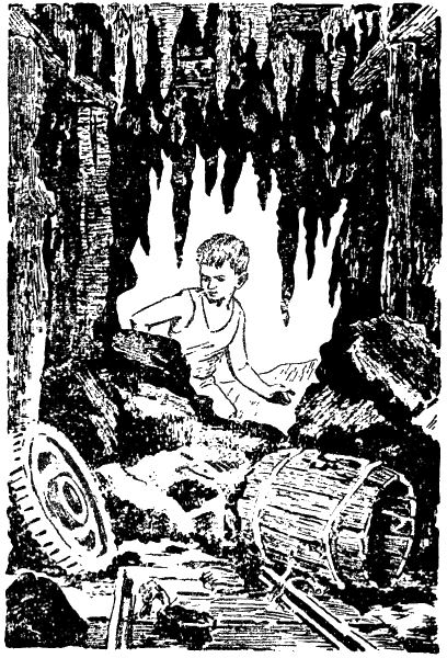 Солнечная Северяния i_018.png
