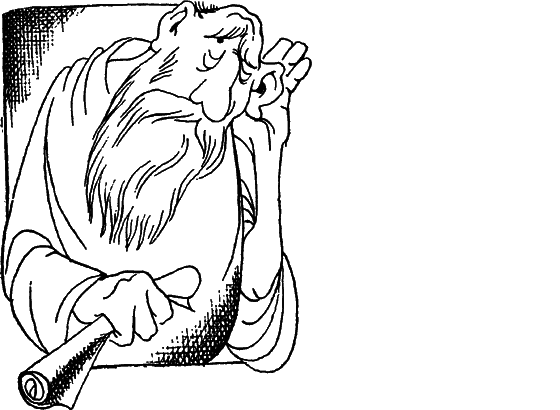 Гомо акватикус (1-е изд.) i_018.png