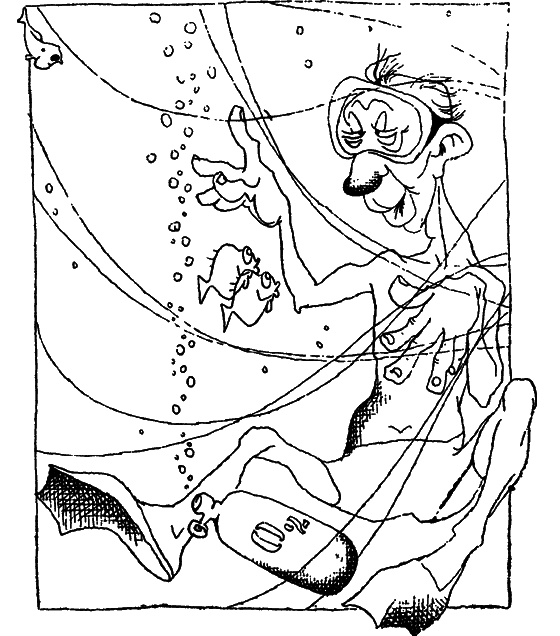 Гомо акватикус (1-е изд.) i_024.png