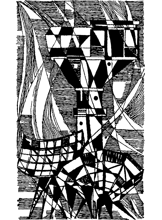 Гомо акватикус (1-е изд.) i_054.png
