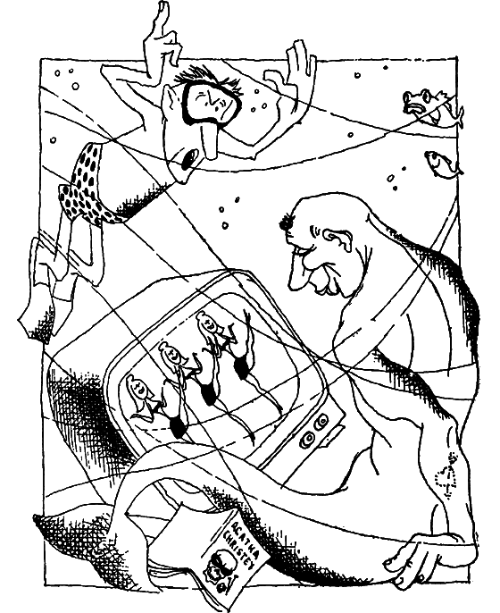 Гомо акватикус (1-е изд.) i_055.png