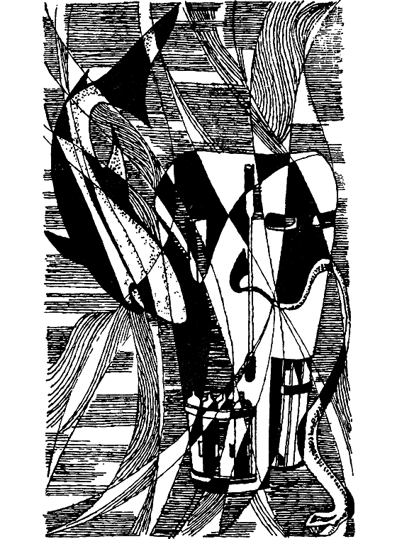 Гомо акватикус (1-е изд.) i_060.png