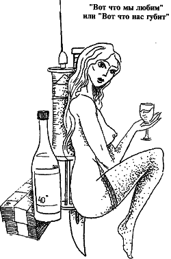 Лагерная живопись, уголовный жаргон i_004.png