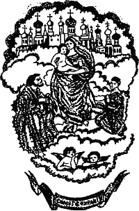  Лагерная живопись, уголовный жаргон i_069.png