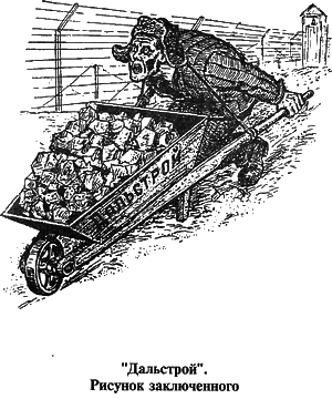  Лагерная живопись, уголовный жаргон i_047.png