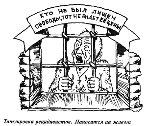  Побеги, тюремные игры i_029.png
