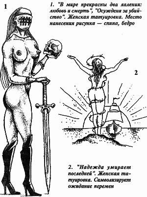 Побеги, тюремные игры i_034.png