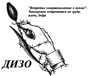  Побеги, тюремные игры i_047.png
