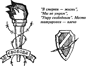  Побеги, тюремные игры i_050.png