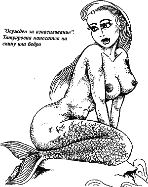  Побеги, тюремные игры i_054.png