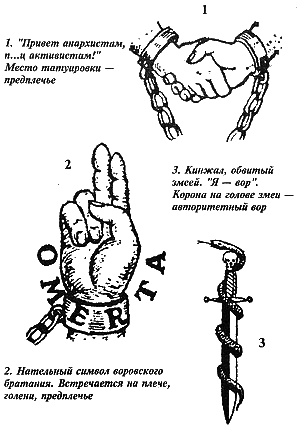 Побеги, тюремные игры i_055.png