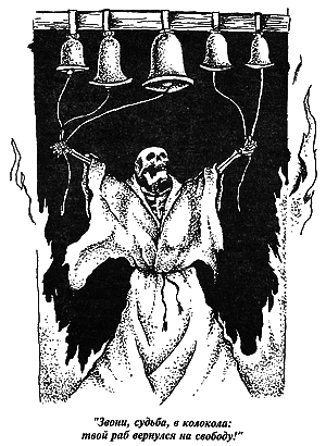  Побеги, тюремные игры i_056.png