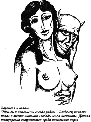  Побеги, тюремные игры i_057.png