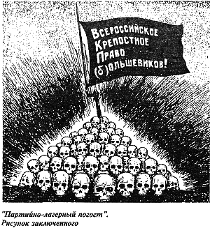  Побеги, тюремные игры i_061.png