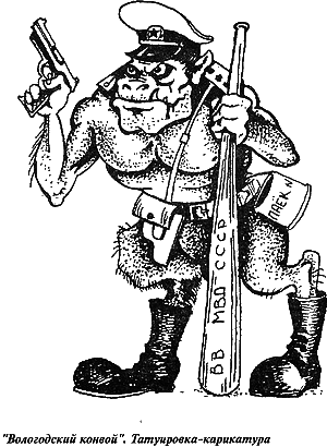  Побеги, тюремные игры i_062.png