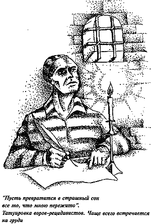  Побеги, тюремные игры i_063.png