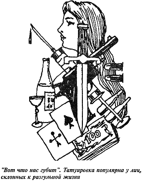 Побеги, тюремные игры i_069.png