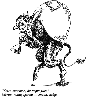  Побеги, тюремные игры i_074.png