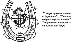  Побеги, тюремные игры i_080.png